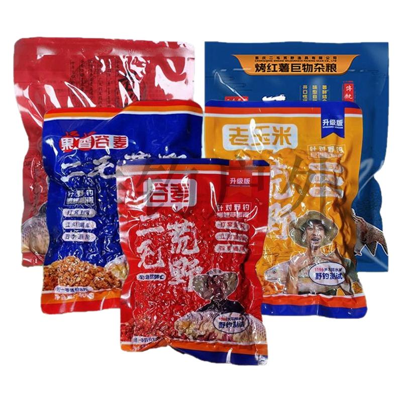 二毛荒野谷麦酵香老玉米打窝饵料