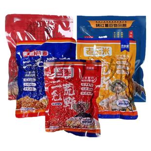 二毛荒野谷麦窝料野钓鲫鱼鲤鱼颗粒挂钩鱼饵料酵香老玉米果香杂粮