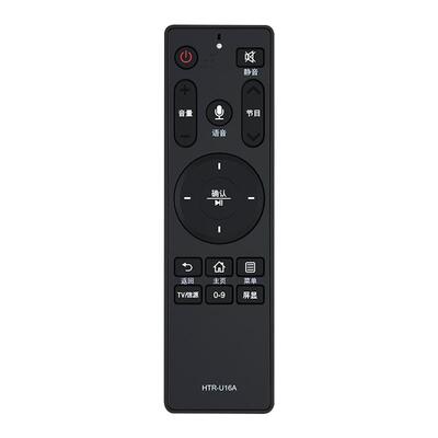 适用于海尔万能全通用电视遥控器