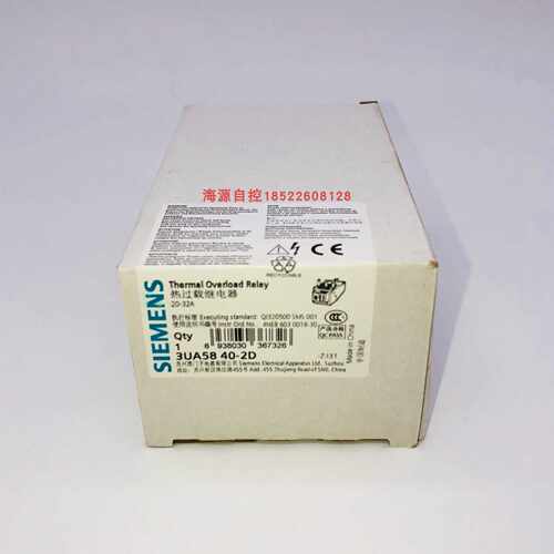 议价西门子3UA5840-2D热过载继电器 20-32A 现货出售 代理商