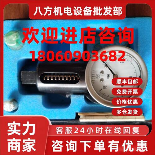 议价Toyo keiki mt45 (0-20mpa)爆压表 九新