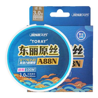 久岩东丽A88N黑坑竞技抗卷钓鱼线