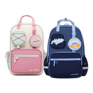 【李佳琦年货预售零食节】江博士无压护脊减负书包 3-6 年级