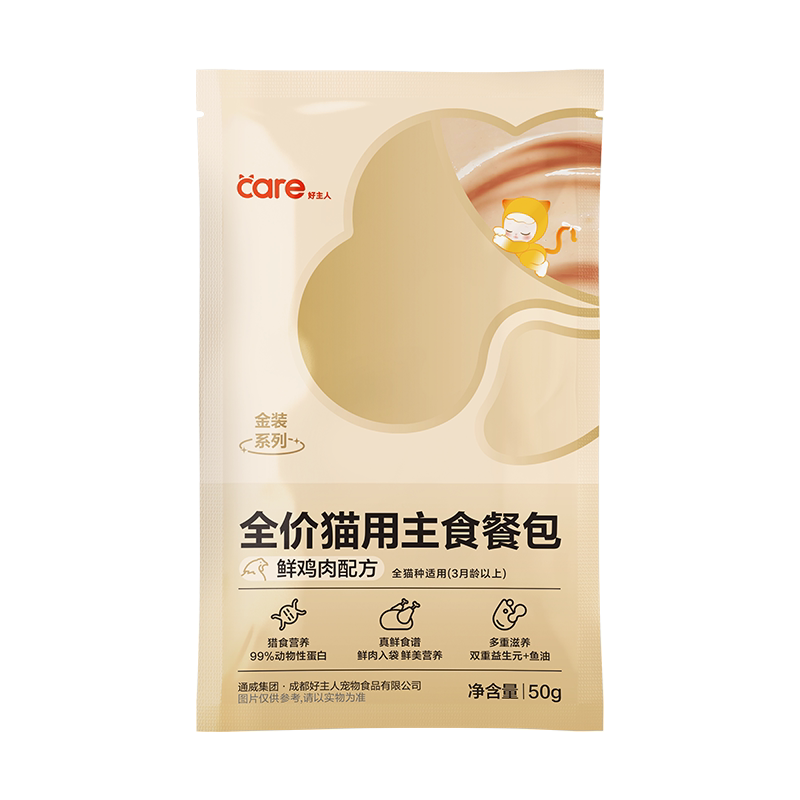好主人金装湿粮营养丰富