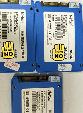 询朗科 N500S系列 240G 2.5寸 SATA3 非25