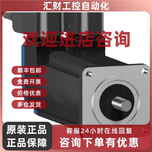 议价施耐德 伺服电机 BMH1403P11F2A  全新  原装进口 现货 马达