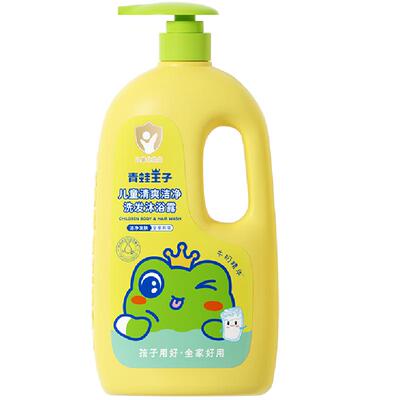 青蛙王子儿童洗发水沐浴露二合一