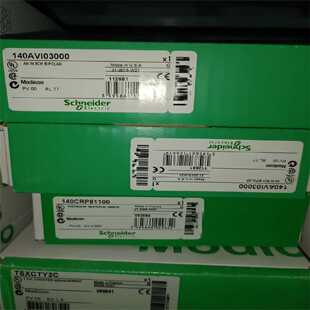 议价施耐德昆腾模拟量输出140ACI03000/4000 140AVI03000 140ARI0