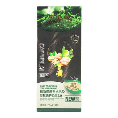 泡泡染彩运来植萃护理型买1送1