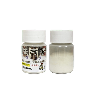 NS经典小药九天香腥味小药各鱼种钓饵诱食素饵料添加剂白鲢诱鱼剂