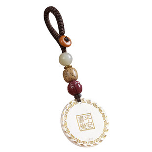 足银999描金平安喜乐汽车钥匙扣吉言大饼福牌纯银吊坠生日礼物挂