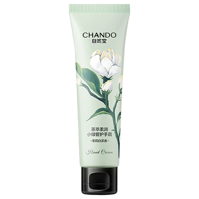 自然堂小绿管护手霜滋润保湿防干