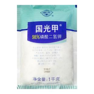 国光甲国光润尔甲国光钾磷钾肥磷酸二氢钾植物果树钾肥叶面肥包邮