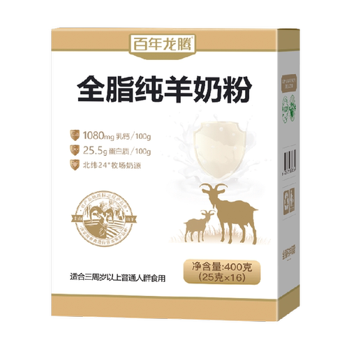 百年龙腾全脂纯羊奶粉无蔗糖添加高钙高蛋白中老年女士学生成人
