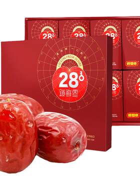 好想你红枣礼盒998g特级中秋送礼
