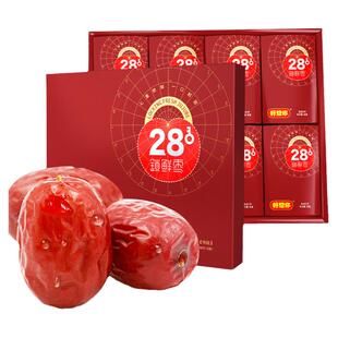 好想你特级锁鲜枣礼盒装998g新疆特产28免洗红枣子大礼包送礼佳品