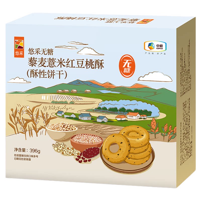中粮悠采无糖饼干粗粮藜麦代餐食品零食杂粮红豆薏米桃酥饼