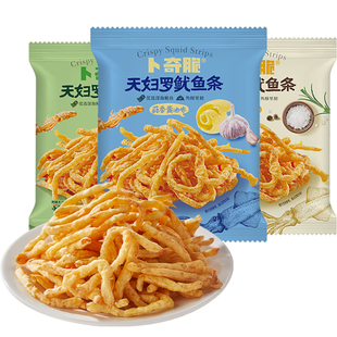 10袋装卜奇脆脆皮鱿鱼条原味芥末蒜香黄油味天妇罗鱿鱼丝海味零食