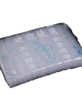 豆浆吸管一次性透明