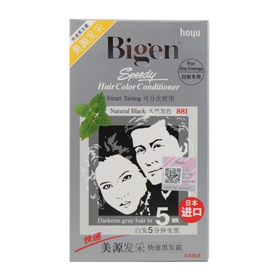 Bigen/美源发采快速染发霜