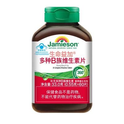 健美生B族维生素片神经系统健康