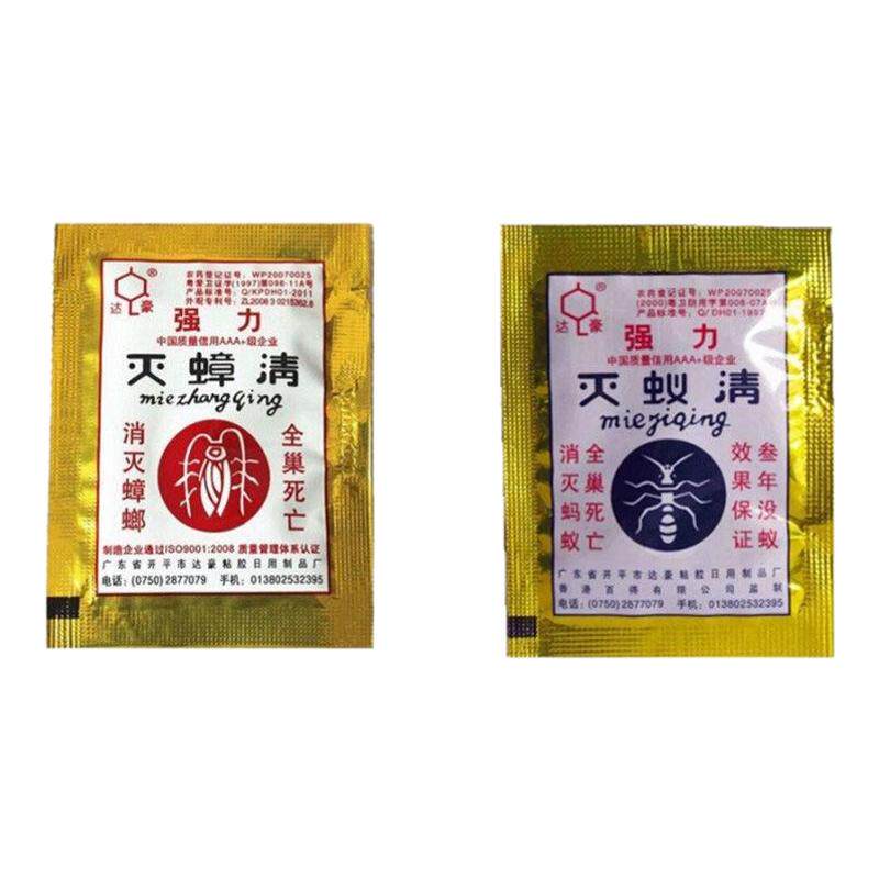 【蟑螂药 蚂蚁药 】达豪强力灭防霉防蛀