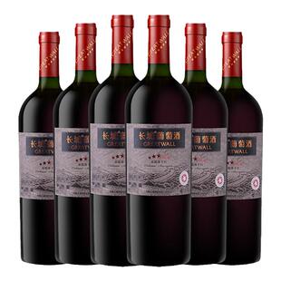 长城红酒整箱 官方授权 中粮 长城五星赤霞珠干红 葡萄酒750ml*6