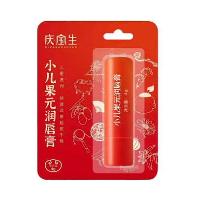 庆宝生小儿果元润唇膏