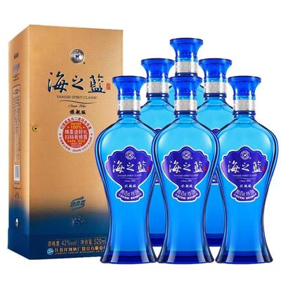 【官方正品】洋河 海之蓝42度520ml*6瓶整箱 绵柔型浓香白酒