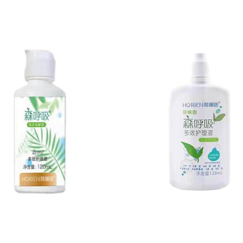 海俪恩隐形眼镜护理液500*2+120ml大瓶小瓶清洗水美瞳液官方正品