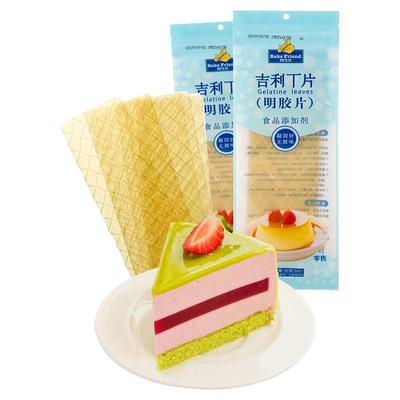 焙芝友吉利丁片自制奶酪棒烘焙