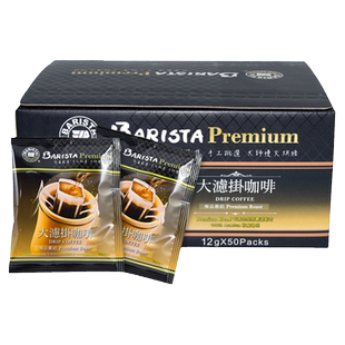 马来西亚BARISTA贝瑞斯塔西雅图即品咖啡蓝山风味拿铁21g*100包