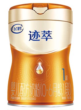 飞鹤迹萃1段奶粉官方旗舰店乳铁蛋白一段新生婴幼儿奶粉750g正品