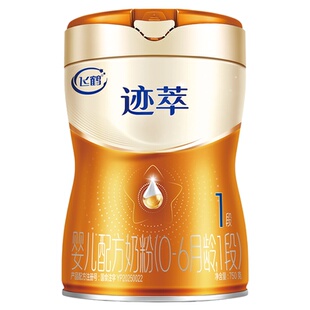 飞鹤迹萃1段奶粉官方旗舰店乳铁蛋白一段新生婴幼儿奶粉750g正品