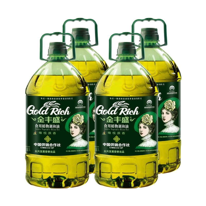 金豐盛橄欖原香型食用植物調(diào)和油5L*4桶家用炒菜食用油團(tuán)購批發(fā)