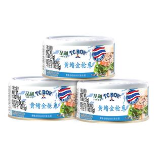 品利TC BOY黄鳍金枪鱼块状(泉水浸)罐头泰国进口健康即食