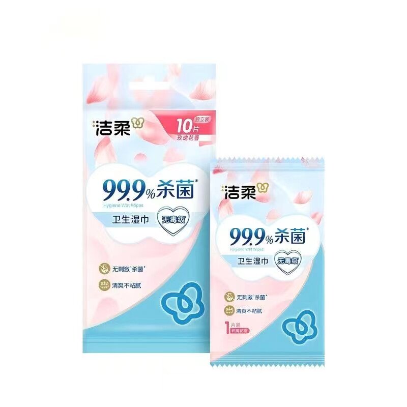 洁柔湿巾百花香氛清洁消毒
