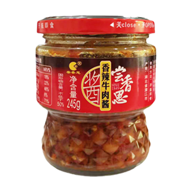 尝香思香辣牛肉酱245g下饭酱拌饭酱拌面酱炒饭酱辣椒酱潜江特产