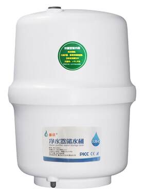 3.2g压力桶家用ro直饮净水器配件