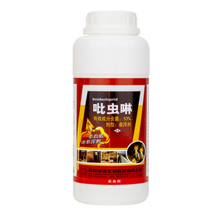 白蚁防治专用药家用灭蚁灵白蚂蚁粉杀虫剂园林室内除端飞蚂蚁全窝