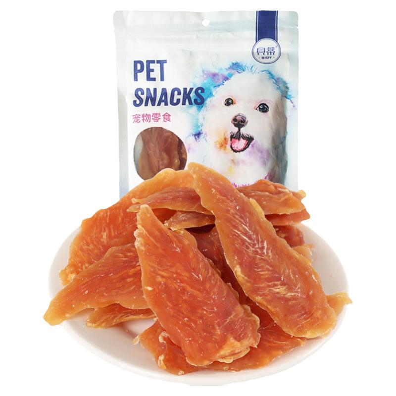 貝蒂雞肉干寵物零食整支雞胸肉1.7kg泰迪金毛通用狗磨牙訓(xùn)練獎(jiǎng)勵(lì)