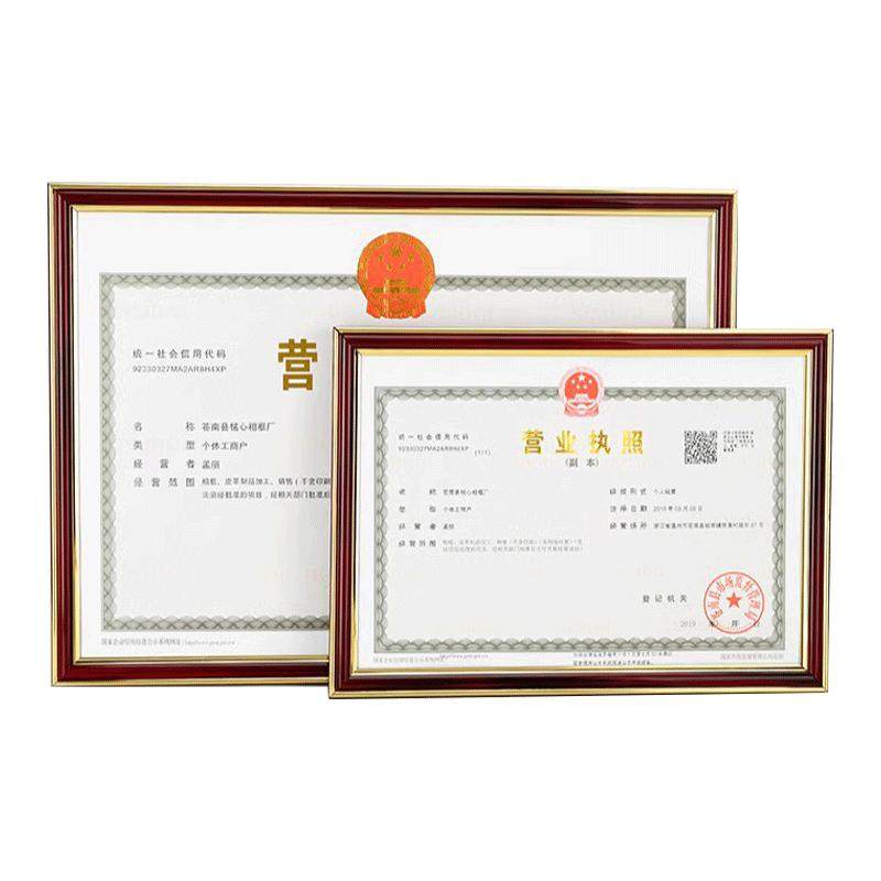 营业执照框正本挂墙a3正副本经营