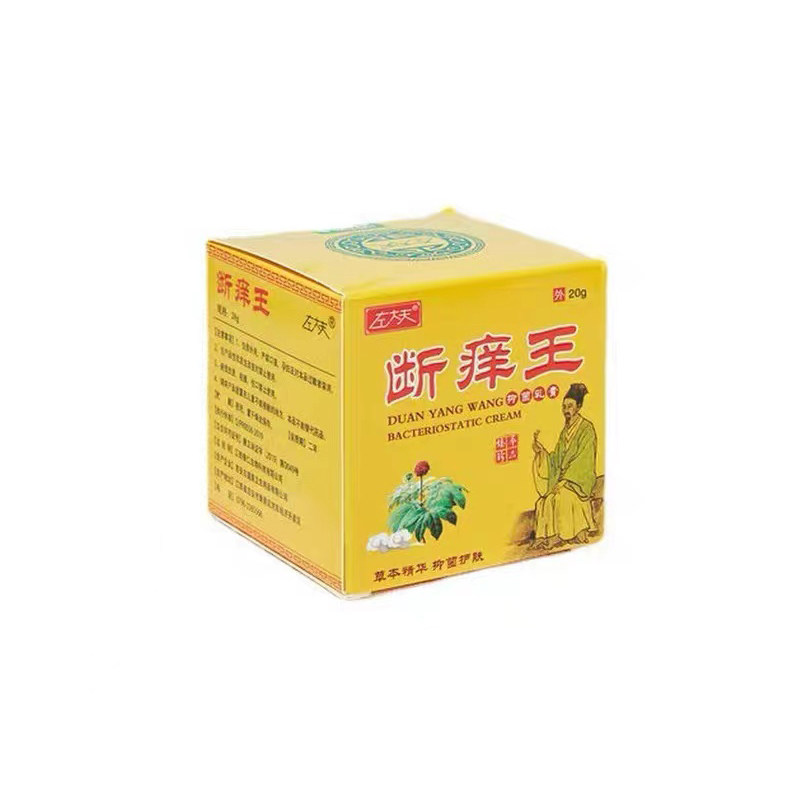 糖尿皮肤烂痒修复药【痒的要人命】治小腿干痒全身糜烂痒外用软膏
