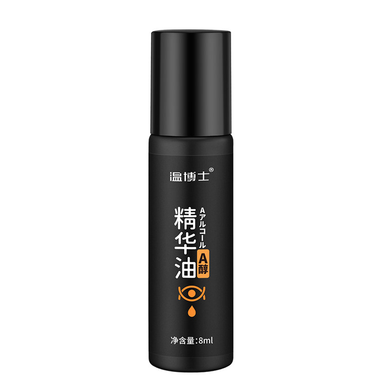 温博士眼部精华油滋润保湿滋养眼油眼霜
