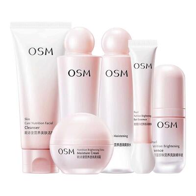 欧诗漫水乳套装美白淡斑补水保湿护肤品化妆品全套正品官方旗舰店