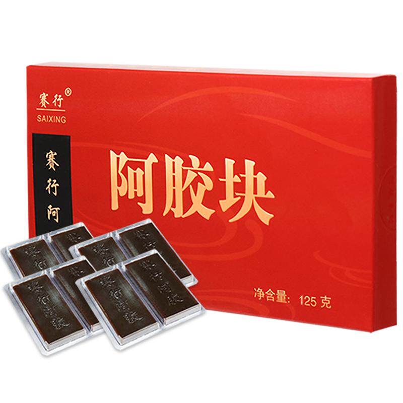 阿胶块正赛行125g盒装原块黑驴皮
