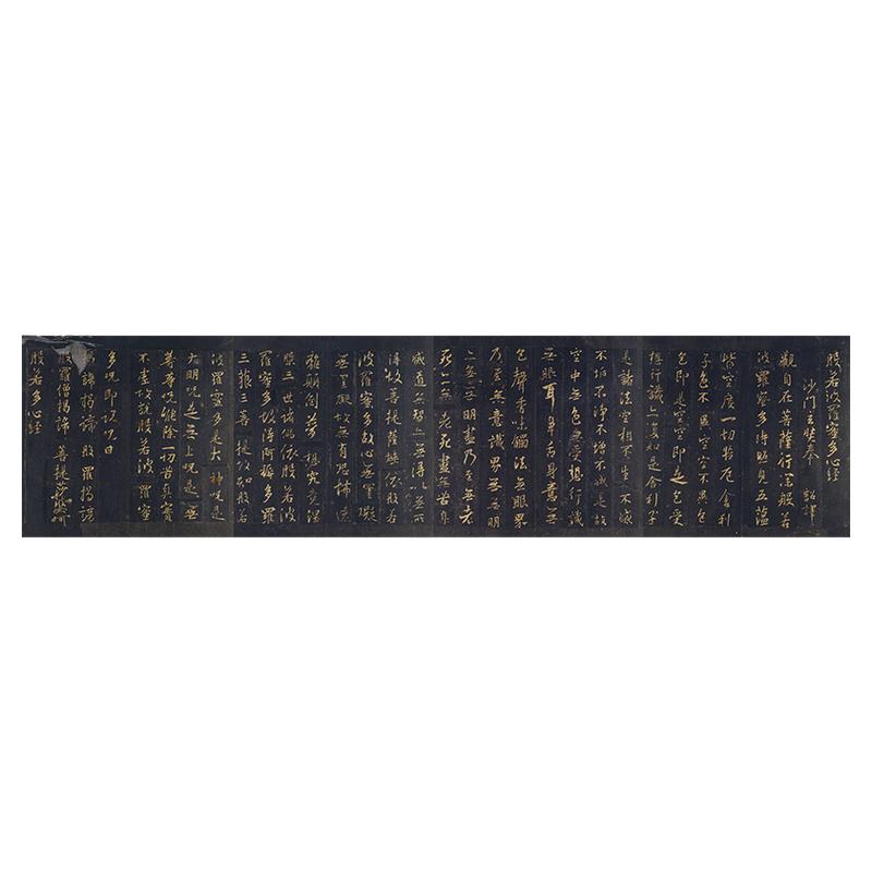 王羲之  集字心经古代书法高清微喷名家碑帖长卷学习临摹范本