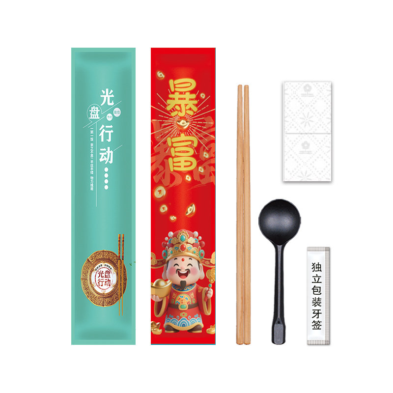 一次性筷子三四合一件套装高档餐具包定制外卖快餐厅酒店商用饭店