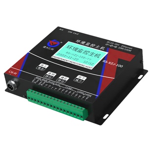 机房动环监控系统温湿度漏水感应远程环境监测网络配断电报警主机