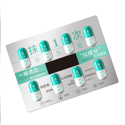 法丹琳美白祛斑面膜4ml*8粒